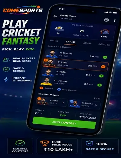 Satka123 (satka matka 123) fantasy cricket & matchday visual 2